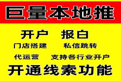 探索百度竞价排名的奥秘：某企业的成功之路